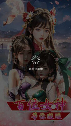 小仙妹来咯恋爱养成游戏