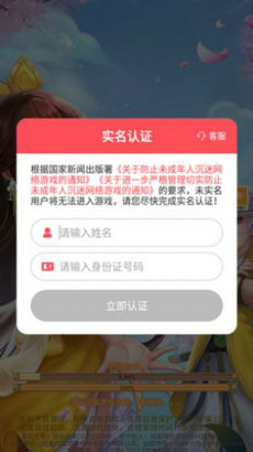 小仙妹来咯恋爱养成游戏