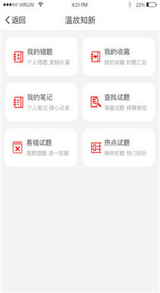 悦考