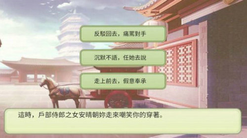 后.宫妖妃传