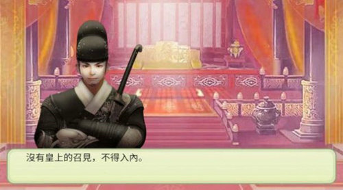 后.宫妖妃传