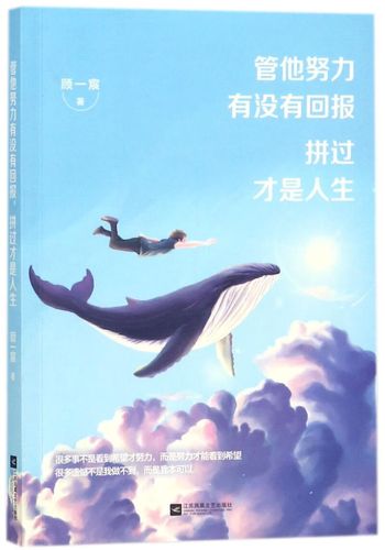 有没