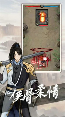 密境启示游戏
