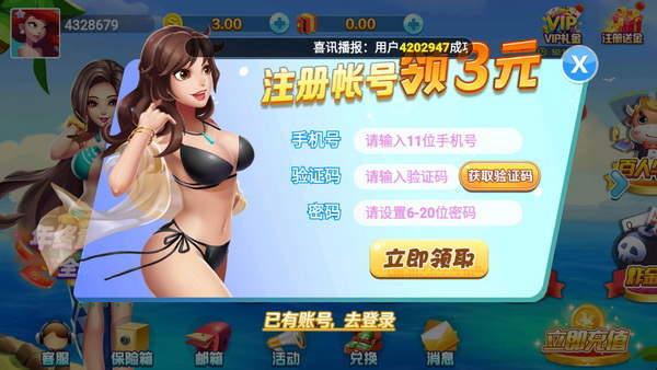 支付宝提的