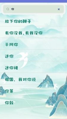 汉字文化