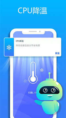 清理大师手机加速app