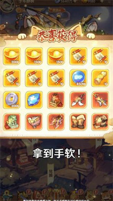 武林喵将手游
