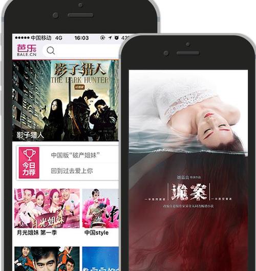 芭乐推广APP网站入口 芭乐推广APP网站入口