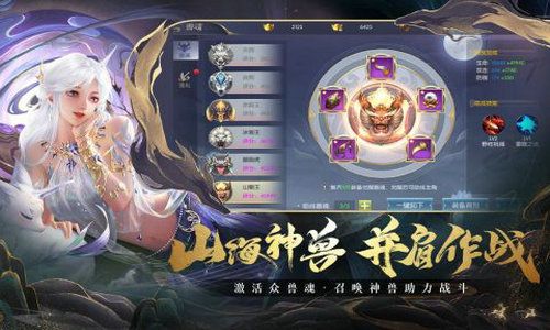暗夜地城传奇