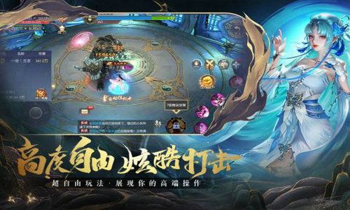 暗夜地城传奇