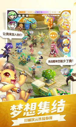 冒险家等等我