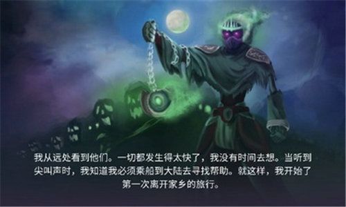黑暗崛起