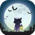 艾人的长夜