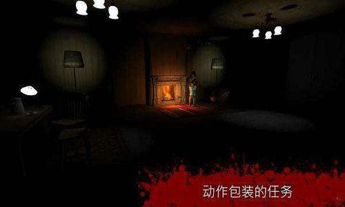 the  fear2恐怖游戏