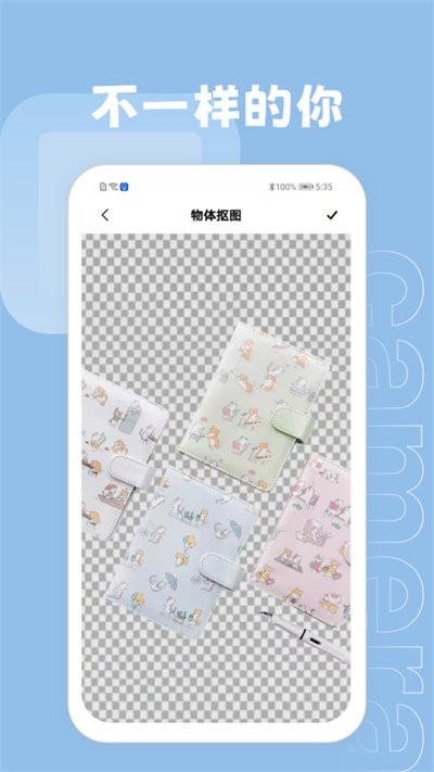 ps抠图大师下载安装-ps抠图大师app官网下载 1.0