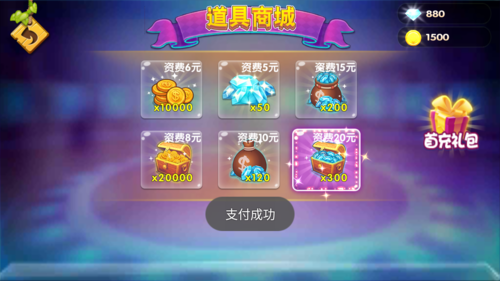 熊出没大冒险