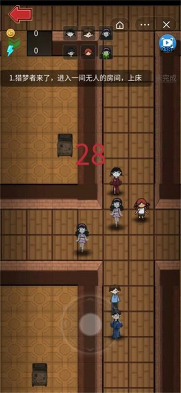 闯入宿舍手游下载-闯入宿舍安卓版下载 2.0.1