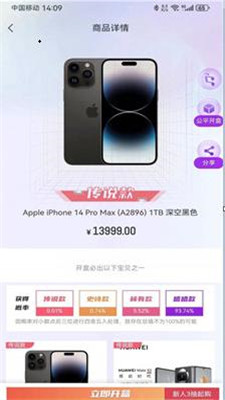 嘻哈乐