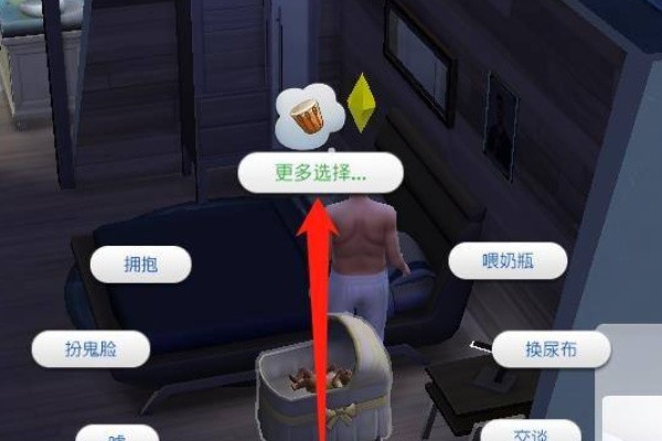 模拟人生畅玩版满级豪华账号最新版