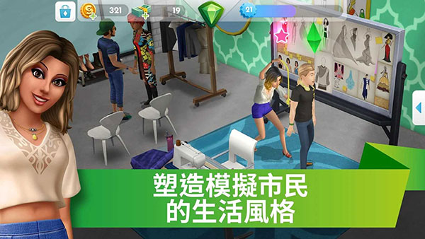 模拟人生畅玩版满级豪华账号游戏下载-模拟人生畅玩版满级豪华账号游戏官方安卓版 5.58.2