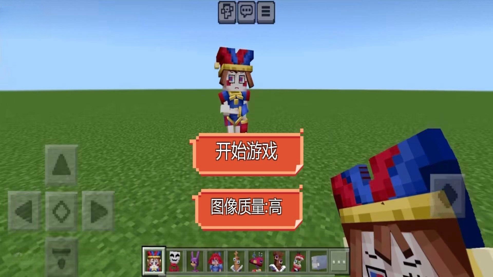 世界搭建模拟游戏下载-世界搭建模拟游戏官方版 1.00