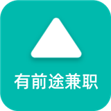 有前途兼职