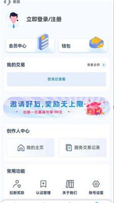 拍剪团
