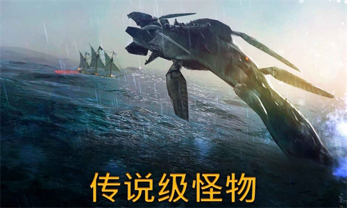 风暴海盗手游下载-风暴海盗免费手游下载 1.0.35