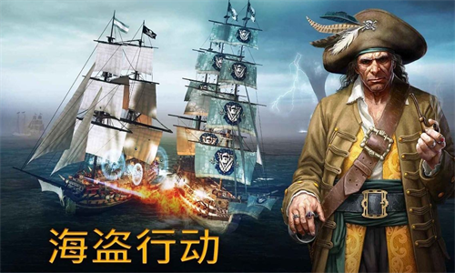风暴海盗手游下载-风暴海盗免费手游下载 1.0.35