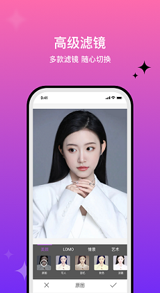 魔图精灵软件