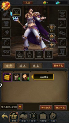 艾泽拉斯之光游戏