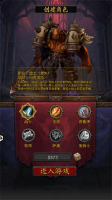 艾泽拉斯之光游戏
