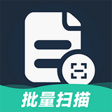 极速超能扫描王