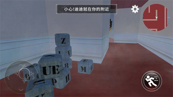 恐怖逃亡之夜手游下载-恐怖逃亡之夜游戏免费下载 1.0