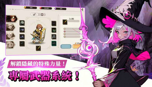 神秘大陆探险手游