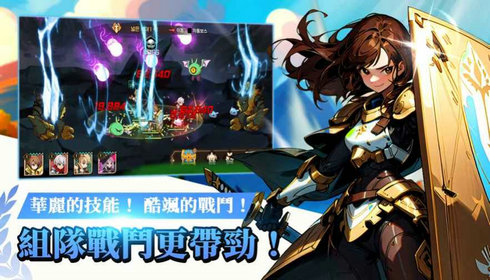 神秘大陆探险手游