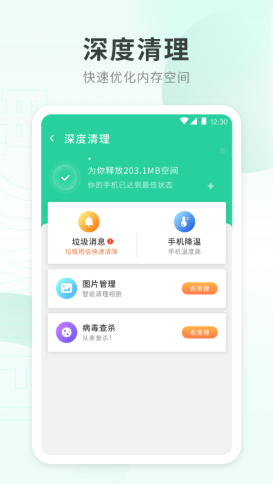 电力WiFi破解版免费下载-电力WiFi手机app最新版下载 1.0.0