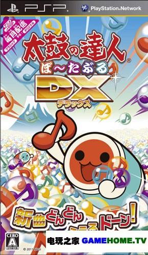 太鼓达人 psp(太鼓达人街机怎么玩) 太鼓达人 psp(太鼓达人街机怎么玩)