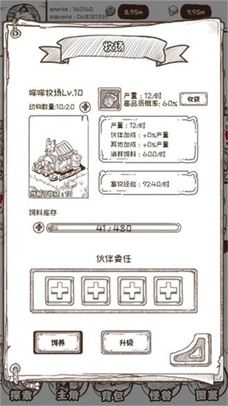 开荒怪兽岛手游下载-开荒怪兽岛免费手游下载 2.0.22.8.19.5