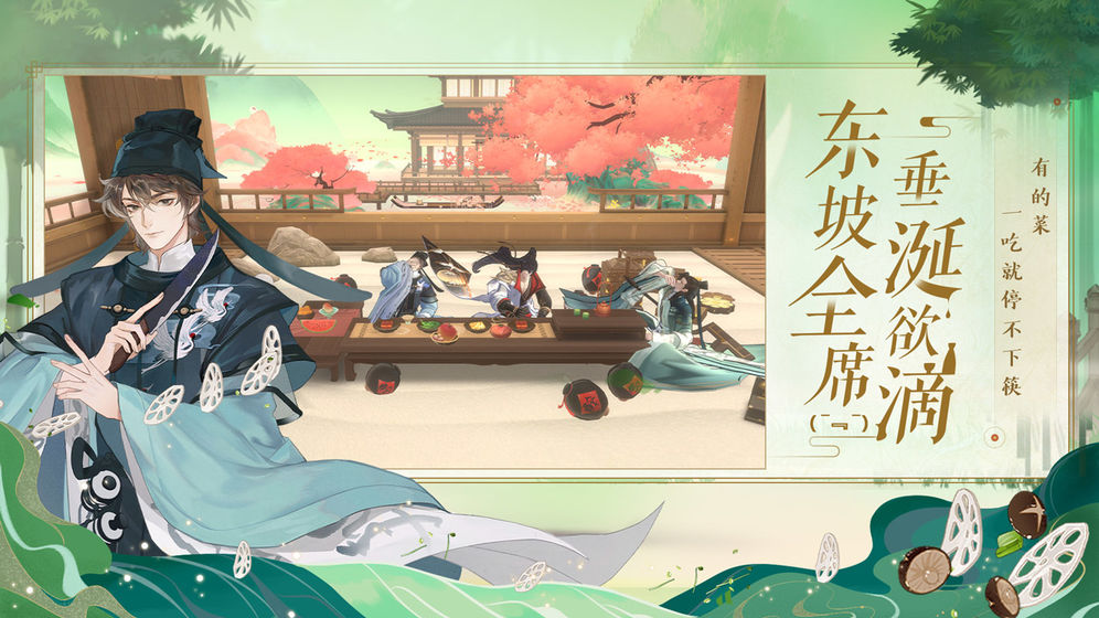 忘川风华录折扣充值最新手游下载-忘川风华录折扣充值安卓游戏下载 0.16.0