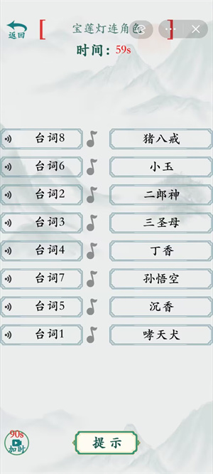 疯狂梗传手游下载-疯狂梗传安卓版下载 1.0