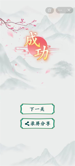 疯狂梗传手游下载-疯狂梗传安卓版下载 1.0