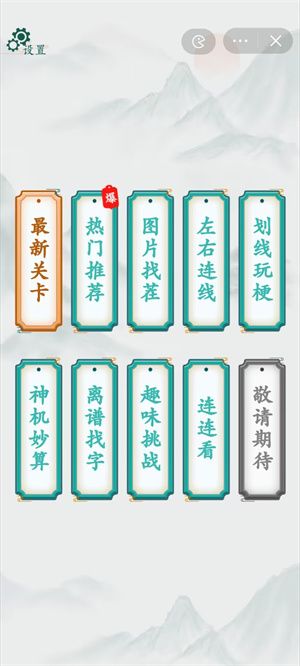疯狂梗传手游下载-疯狂梗传安卓版下载 1.0
