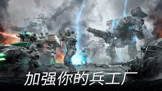 瞬时战争最终之战游戏下载-瞬时战争最终之战游戏手机版 1.24.0