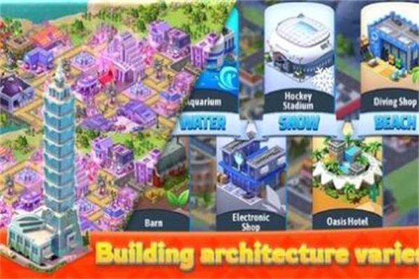 梦想城市建设手游下载-梦想城市建设免费手游下载 1.0