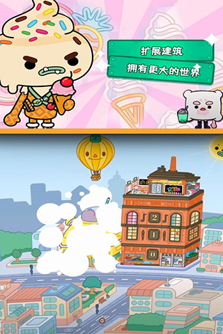 托卡世界无广告作弊菜单手游下载-托卡世界无广告作弊菜单最新版游戏下载 1.21