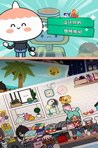 托卡世界无广告作弊菜单手游下载-托卡世界无广告作弊菜单最新版游戏下载 1.21
