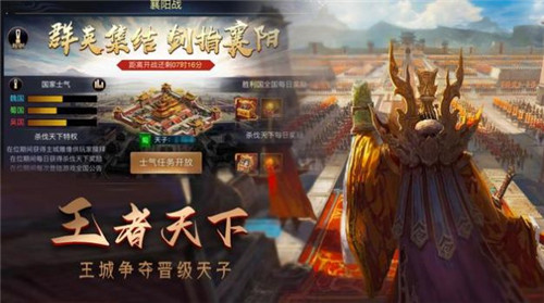 攻城三国志硬核国战游戏下载-攻城三国志硬核国战游戏最新版 1.0.15