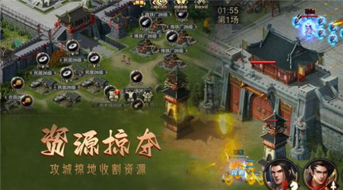 攻城三国志硬核国战游戏下载-攻城三国志硬核国战游戏最新版 1.0.15
