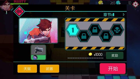 流氓枪手手游下载-流氓枪手免费手游下载 1.0.7
